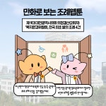 대전광역시의회