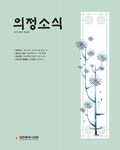 홍보관:대전광역시의회 게시물 제목