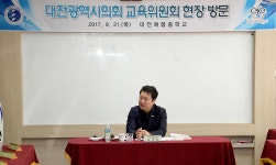 홍보관:대전광역시의회 게시물 제목