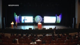 홍보관:대전광역시의회 게시물 제목