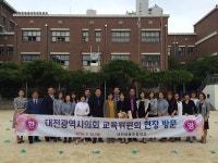 홍보관:대전광역시의회 게시물 제목