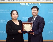 홍보관:대전광역시의회 게시물 제목