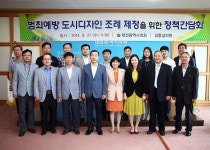 홍보관:대전광역시의회 게시물 제목