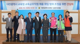 홍보관:대전광역시의회 게시물 제목