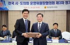 홍보관:대전광역시의회 게시물 제목