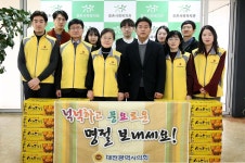 홍보관:대전광역시의회 게시물 제목