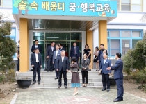 홍보관:대전광역시의회 게시물 제목