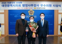 홍보관:대전광역시의회 게시물 제목