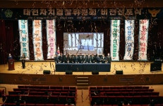 홍보관:대전광역시의회 게시물 제목