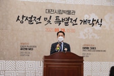 홍보관:대전광역시의회 게시물 제목