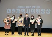 홍보관:대전광역시의회 게시물 제목