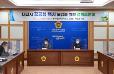 홍보관:대전광역시의회 게시물 제목