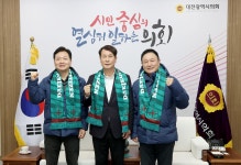 의정활동 : 대전광역시의회