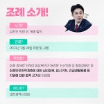 홍보관:대전광역시의회 게시물 제목