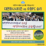 홍보관:대전광역시의회 게시물 제목