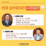 홍보관:대전광역시의회 게시물 제목