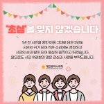 홍보관:대전광역시의회 게시물 제목