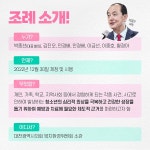 홍보관:대전광역시의회 게시물 제목