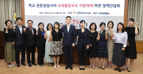 홍보관:대전광역시의회 게시물 제목