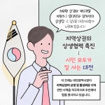 홍보관:대전광역시의회 게시물 제목