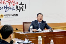 홍보관:대전광역시의회 게시물 제목