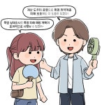 홍보관:대전광역시의회 게시물 제목