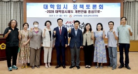 홍보관:대전광역시의회 게시물 제목