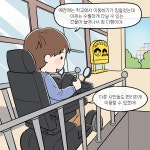 홍보관:대전광역시의회 게시물 제목