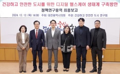 홍보관:대전광역시의회 게시물 제목