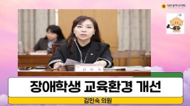 홍보관:대전광역시의회 게시물 제목