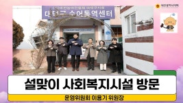 홍보관:대전광역시의회 게시물 제목