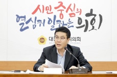 홍보관:대전광역시의회 게시물 제목