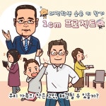 홍보관:대전광역시의회 게시물 제목