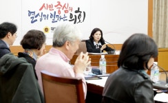 홍보관:대전광역시의회 게시물 제목