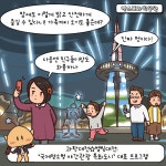 홍보관:대전광역시의회 게시물 제목