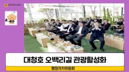 홍보관:대전광역시의회 게시물 제목