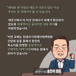 홍보관:대전광역시의회 게시물 제목