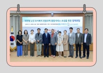 홍보관:대전광역시의회 게시물 제목