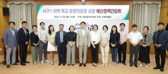 홍보관:대전광역시의회 게시물 제목