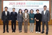 홍보관:대전광역시의회 게시물 제목