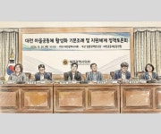 홍보관:대전광역시의회 게시물 제목
