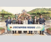 홍보관:대전광역시의회 게시물 제목