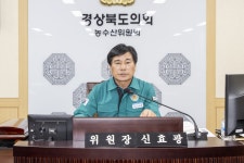 의정사진 > 경상북도의회