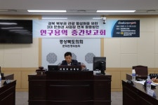 의정사진 > 경상북도의회