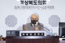 위원회사진 > 경상북도의회 행정보건복지위원회