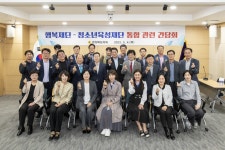 위원회사진 > 경상북도의회 행정보건복지위원회