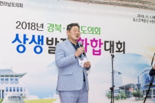 의정활동 갤러리 :: 경상북도의회 장경식 의원