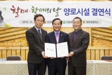 의정사진 > 경상북도의회