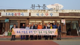 의정사진 > 경상북도의회