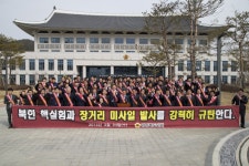 위원회사진 > 경상북도의회 행정보건복지위원회